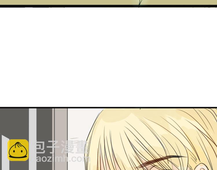 《以貌取人的世界》第3话 王子殿下 第50页