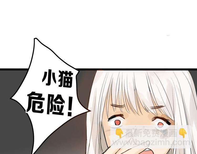 《以貌取人的世界》第3话 王子殿下 第9页