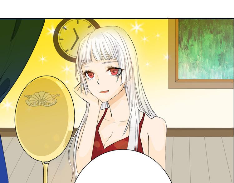 《以貌取人的世界》第1话 灵魂互换 第13页