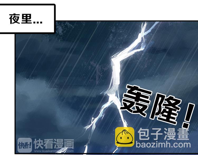 《以貌取人的世界》第1话 灵魂互换 第16页