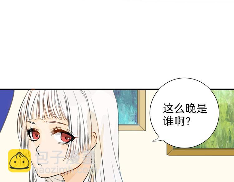 《以貌取人的世界》第1话 灵魂互换 第17页