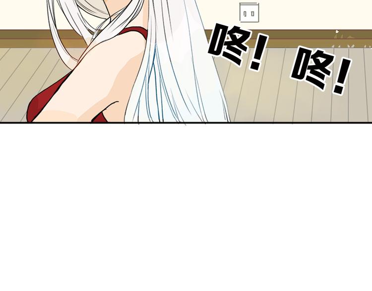 《以貌取人的世界》第1话 灵魂互换 第18页