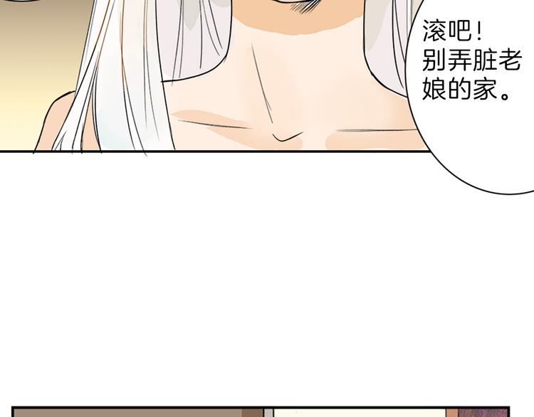 《以貌取人的世界》第1话 灵魂互换 第22页