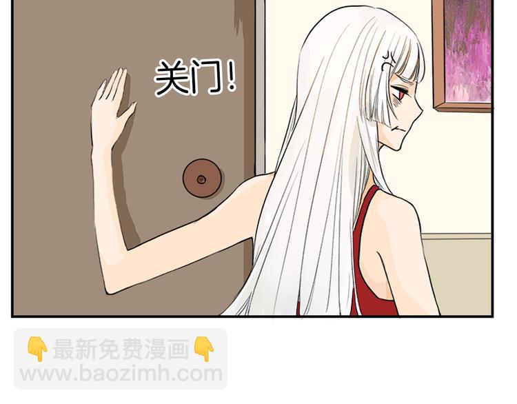《以貌取人的世界》第1话 灵魂互换 第23页
