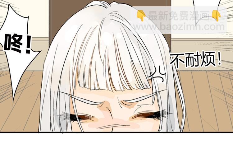 《以貌取人的世界》第1话 灵魂互换 第25页