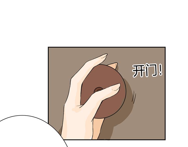 《以貌取人的世界》第1话 灵魂互换 第26页