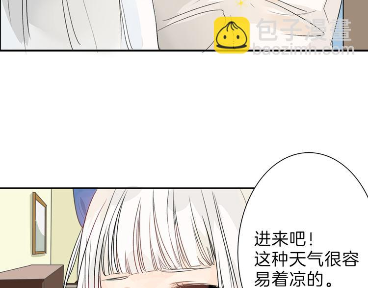 《以貌取人的世界》第1话 灵魂互换 第28页