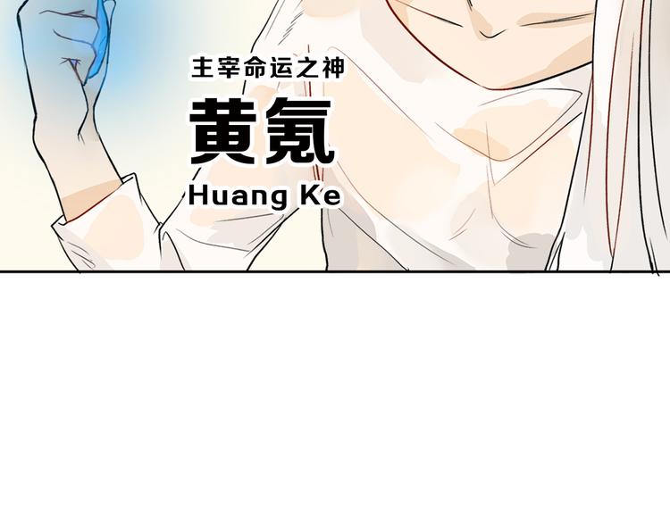 《以貌取人的世界》第1话 灵魂互换 第33页