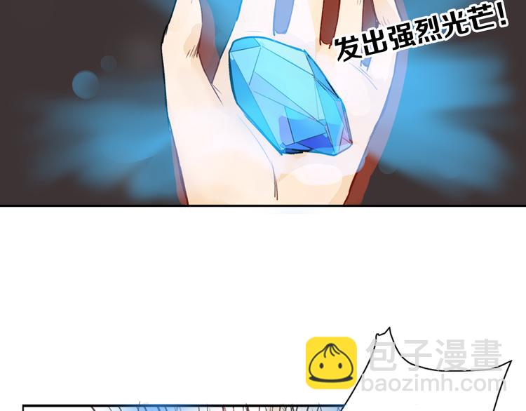 《以貌取人的世界》第1话 灵魂互换 第35页