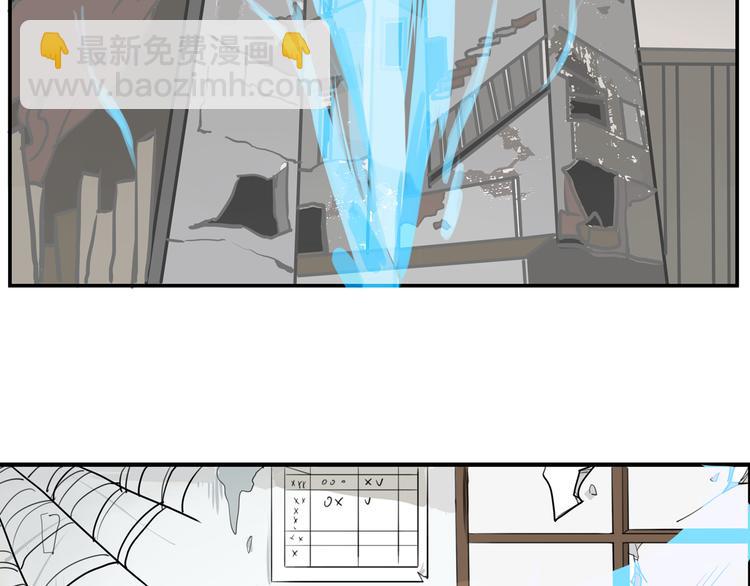 《以貌取人的世界》第1话 灵魂互换 第42页