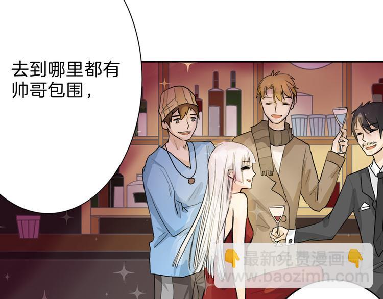 《以貌取人的世界》第1话 灵魂互换 第8页