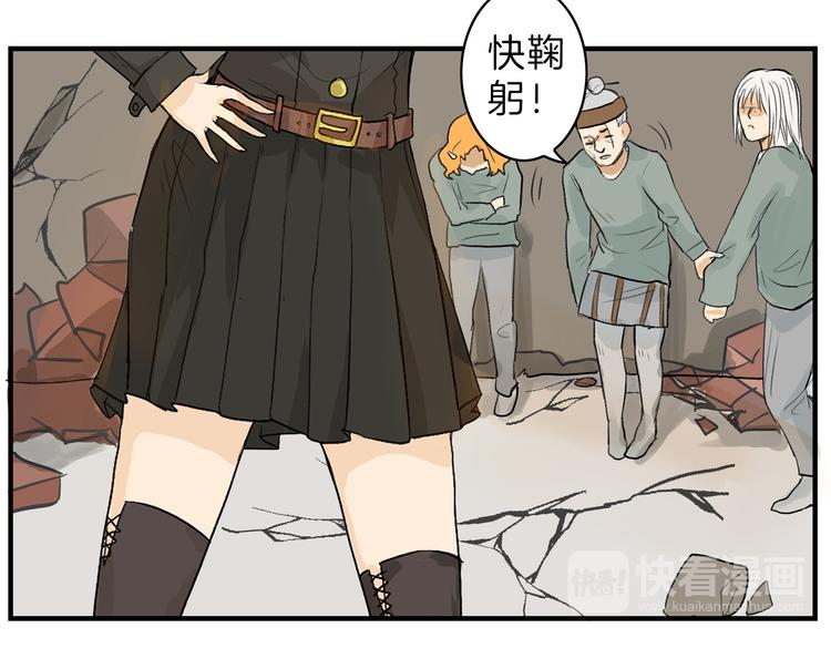 《以貌取人的世界》第2话 灵魂互换 第49页