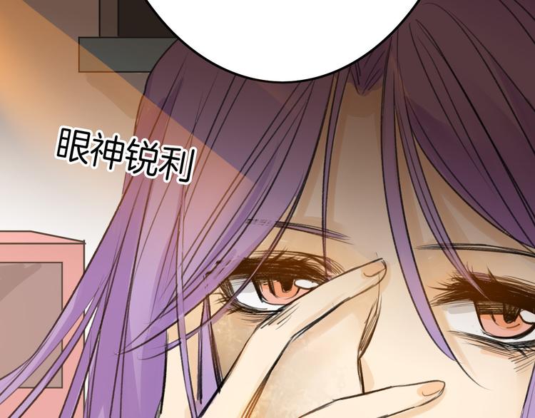 《以貌取人的世界》第6话 揭发真相 第12页