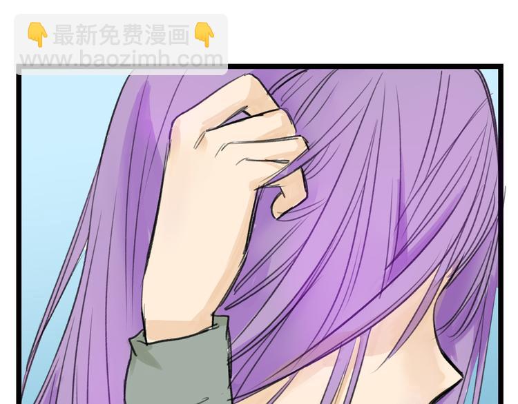 《以貌取人的世界》第6话 揭发真相 第14页