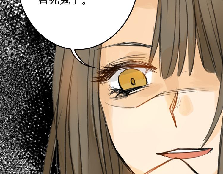 《以貌取人的世界》第6话 揭发真相 第27页