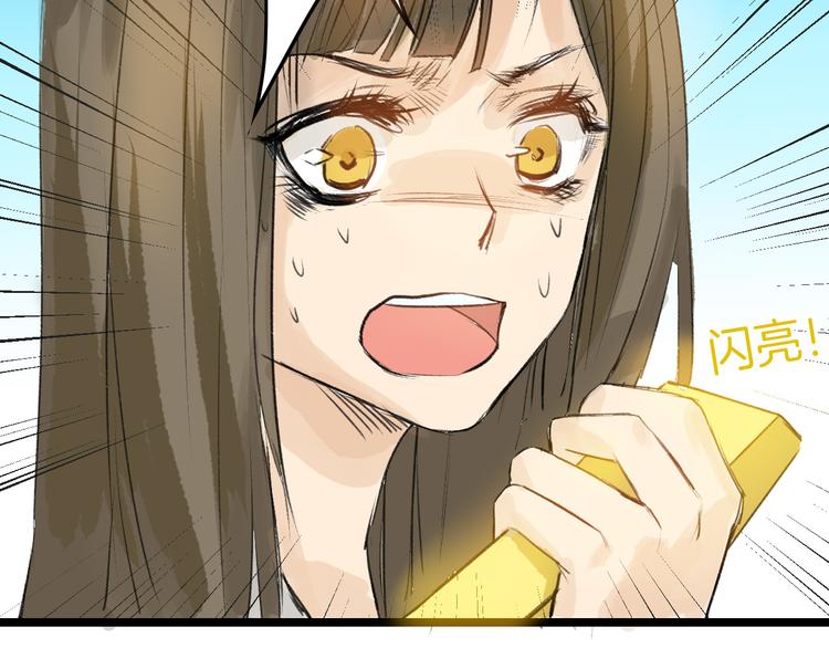 《以貌取人的世界》第6话 揭发真相 第34页