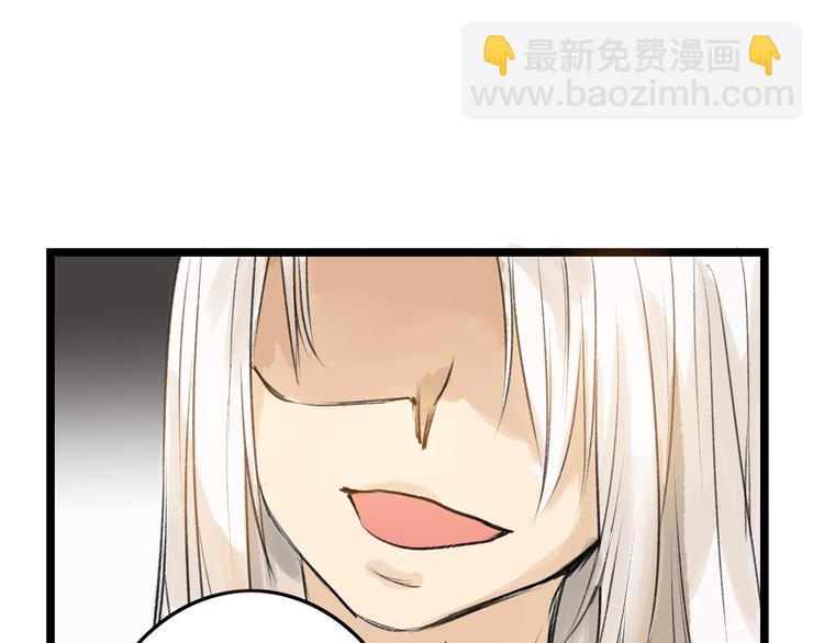 《以貌取人的世界》第6话 揭发真相 第35页