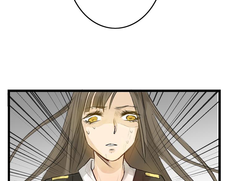 《以貌取人的世界》第6话 揭发真相 第41页