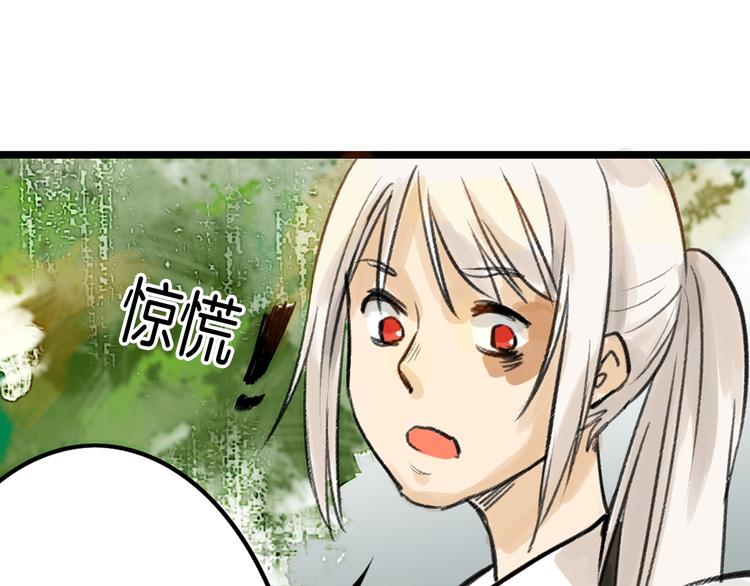 《以貌取人的世界》第8话 外貌城 第25页