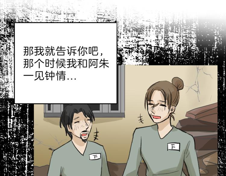 《以貌取人的世界》第8话 外貌城 第27页