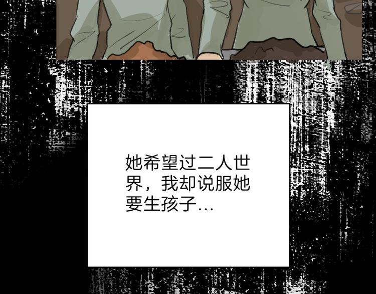 《以貌取人的世界》第8话 外貌城 第28页