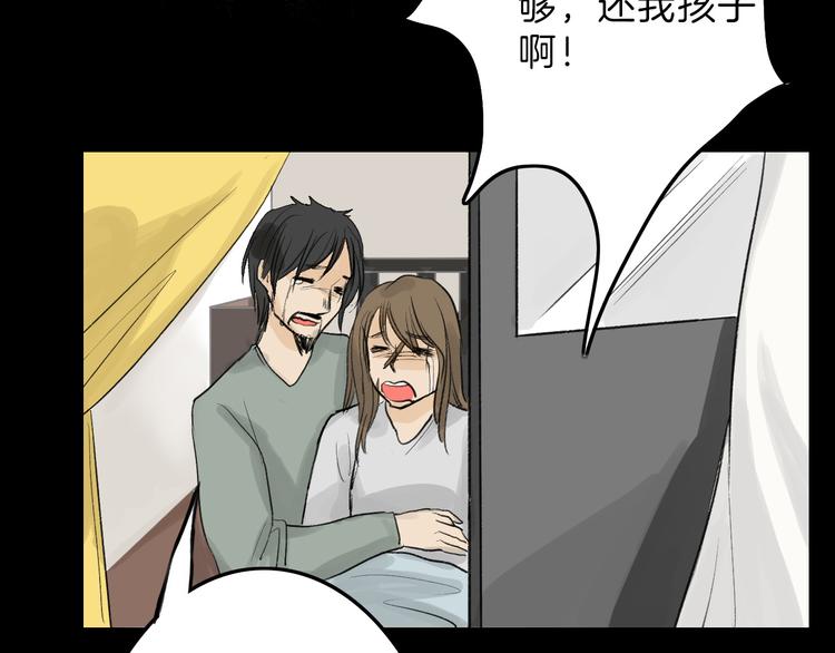 《以貌取人的世界》第8话 外貌城 第34页