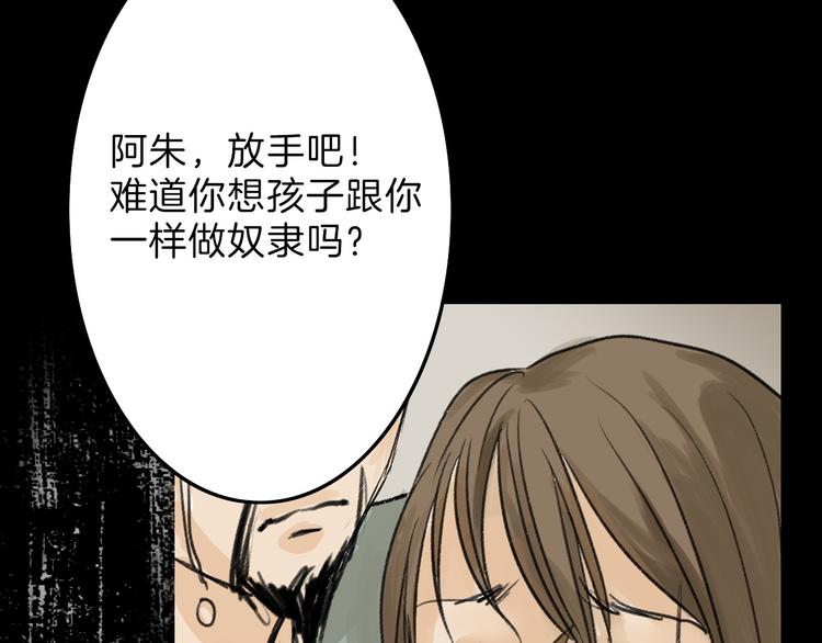 《以貌取人的世界》第8话 外貌城 第35页