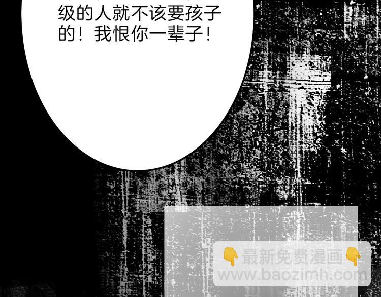 《以貌取人的世界》第8话 外貌城 第37页