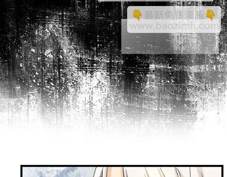 《以貌取人的世界》第8话 外貌城 第38页
