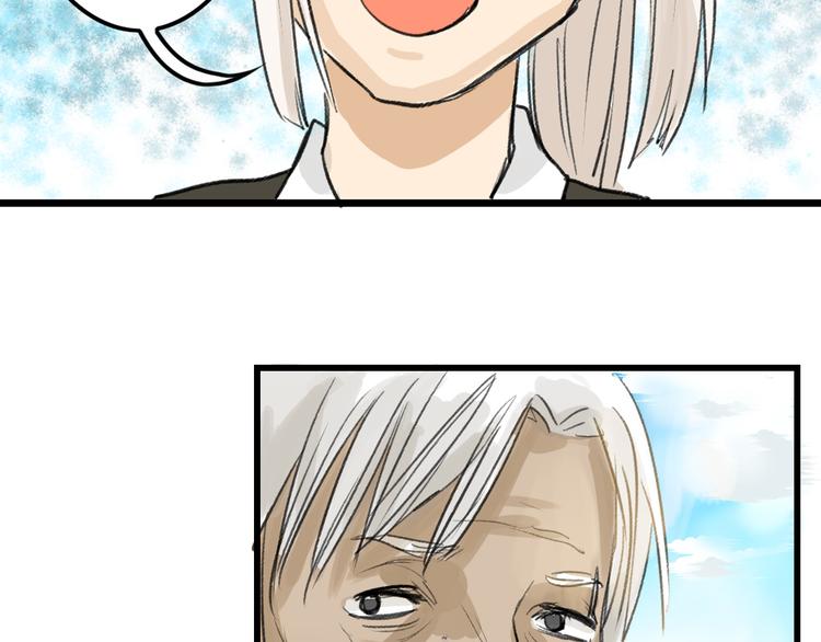 《以貌取人的世界》第8话 外貌城 第44页