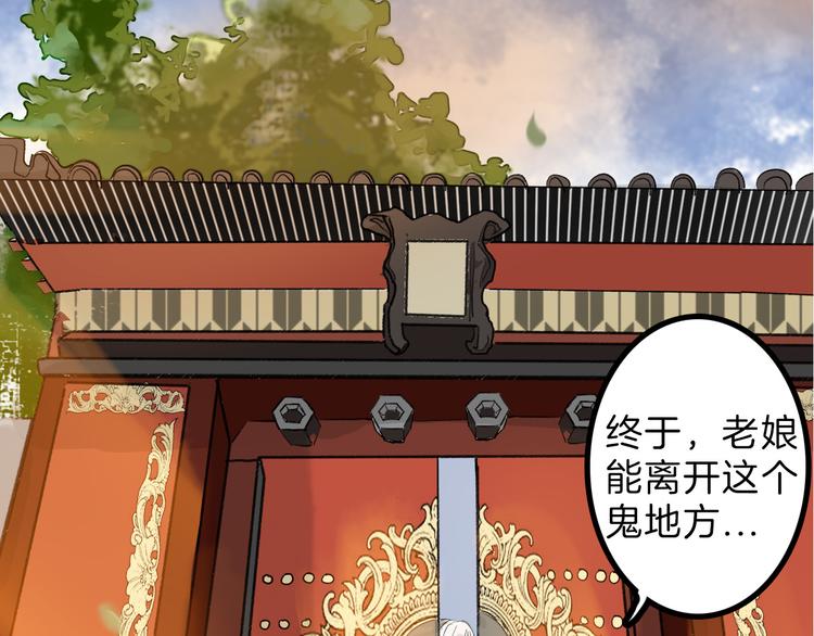 《以貌取人的世界》第8话 外貌城 第48页