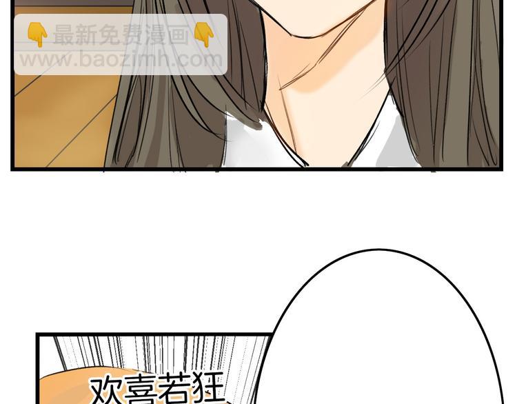 《以貌取人的世界》第5话 黄金机遇 第15页