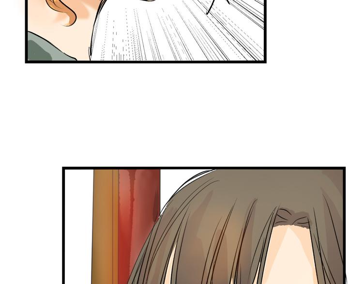 《以貌取人的世界》第5话 黄金机遇 第17页
