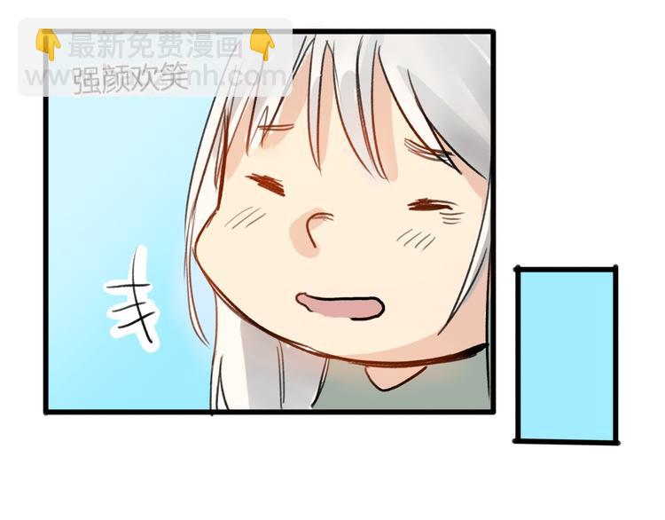 《以貌取人的世界》第5话 黄金机遇 第31页