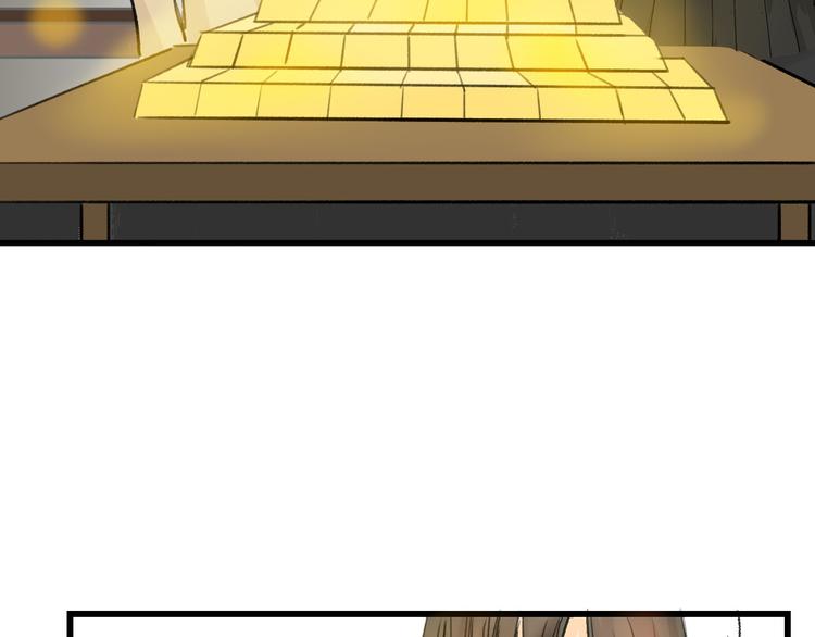 《以貌取人的世界》第5话 黄金机遇 第34页