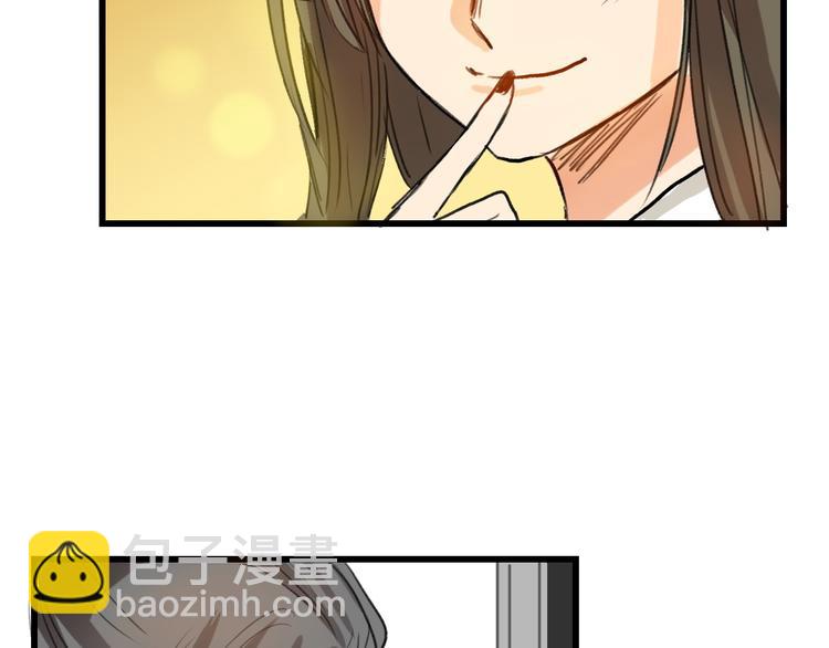 《以貌取人的世界》第5话 黄金机遇 第39页