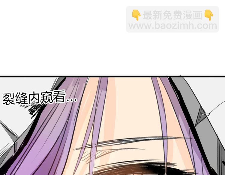 《以貌取人的世界》第5话 黄金机遇 第43页