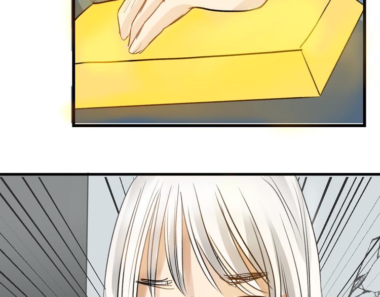 《以貌取人的世界》第5话 黄金机遇 第50页