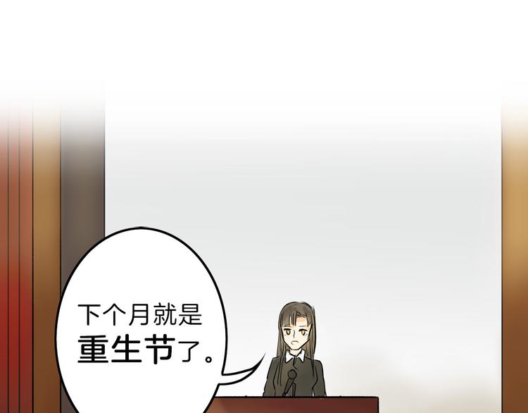 《以貌取人的世界》第5话 黄金机遇 第5页