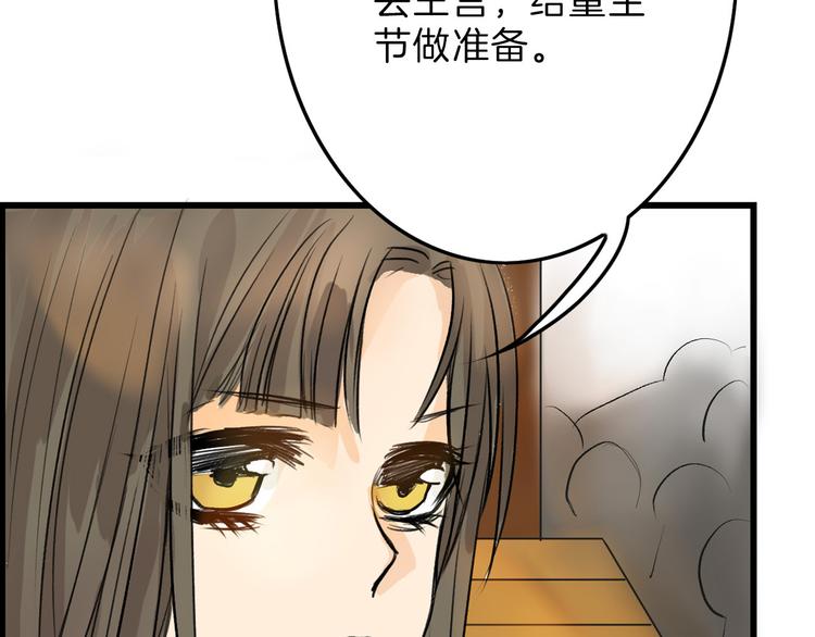 《以貌取人的世界》第5话 黄金机遇 第8页