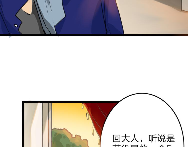 《以貌取人的世界》第7话 回去的方法 第15页