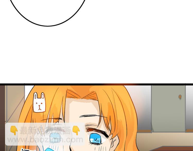 《以貌取人的世界》第7话 回去的方法 第25页