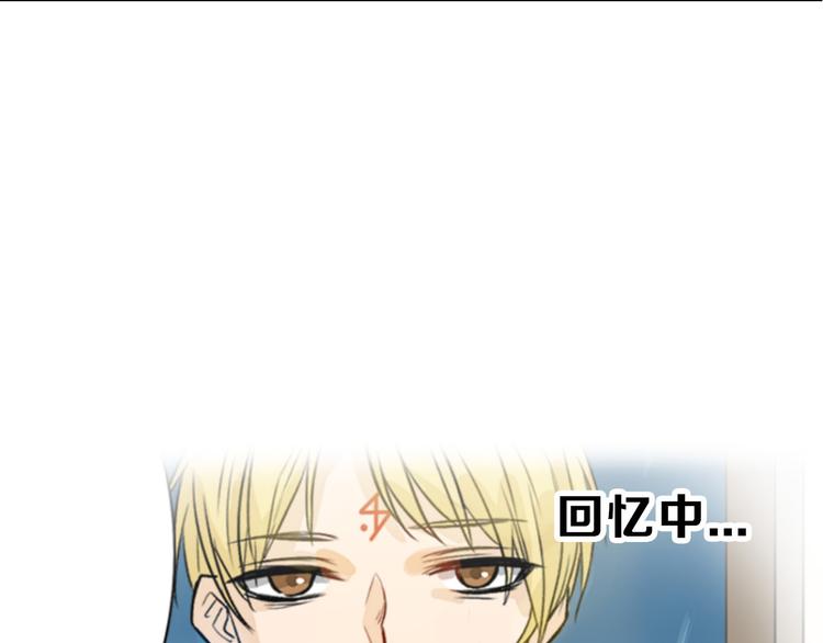 《以貌取人的世界》第7话 回去的方法 第28页