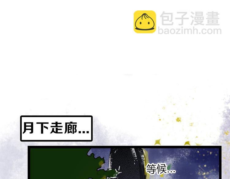 《以貌取人的世界》第7话 回去的方法 第37页