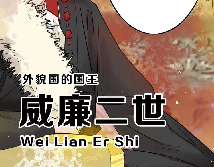 《以貌取人的世界》第7话 回去的方法 第6页
