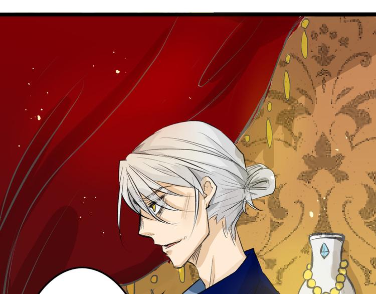 《以貌取人的世界》第7话 回去的方法 第8页
