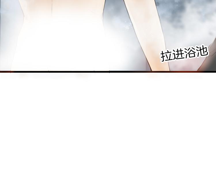 《以貌取人的世界》第10话 南方人不会洗澡 第14页