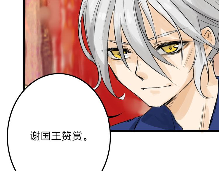 《以貌取人的世界》第10话 南方人不会洗澡 第39页