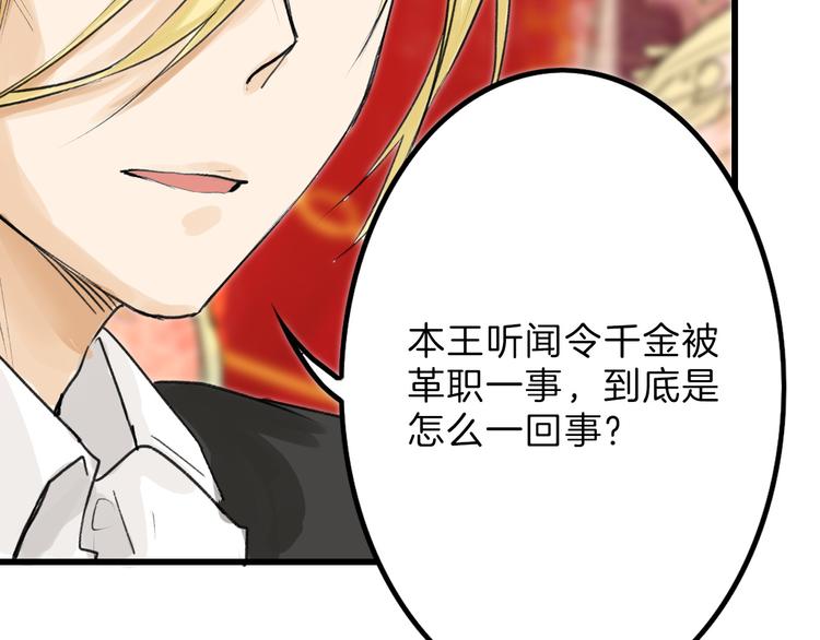 《以貌取人的世界》第10话 南方人不会洗澡 第41页