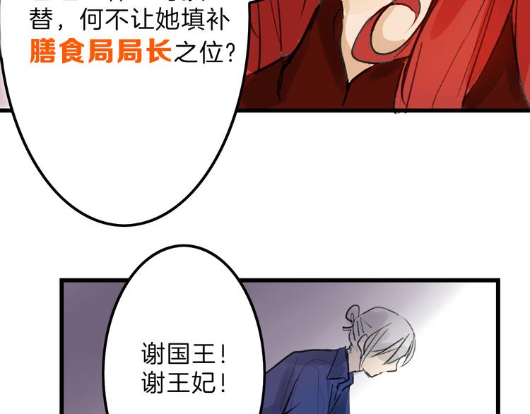 《以貌取人的世界》第10话 南方人不会洗澡 第47页